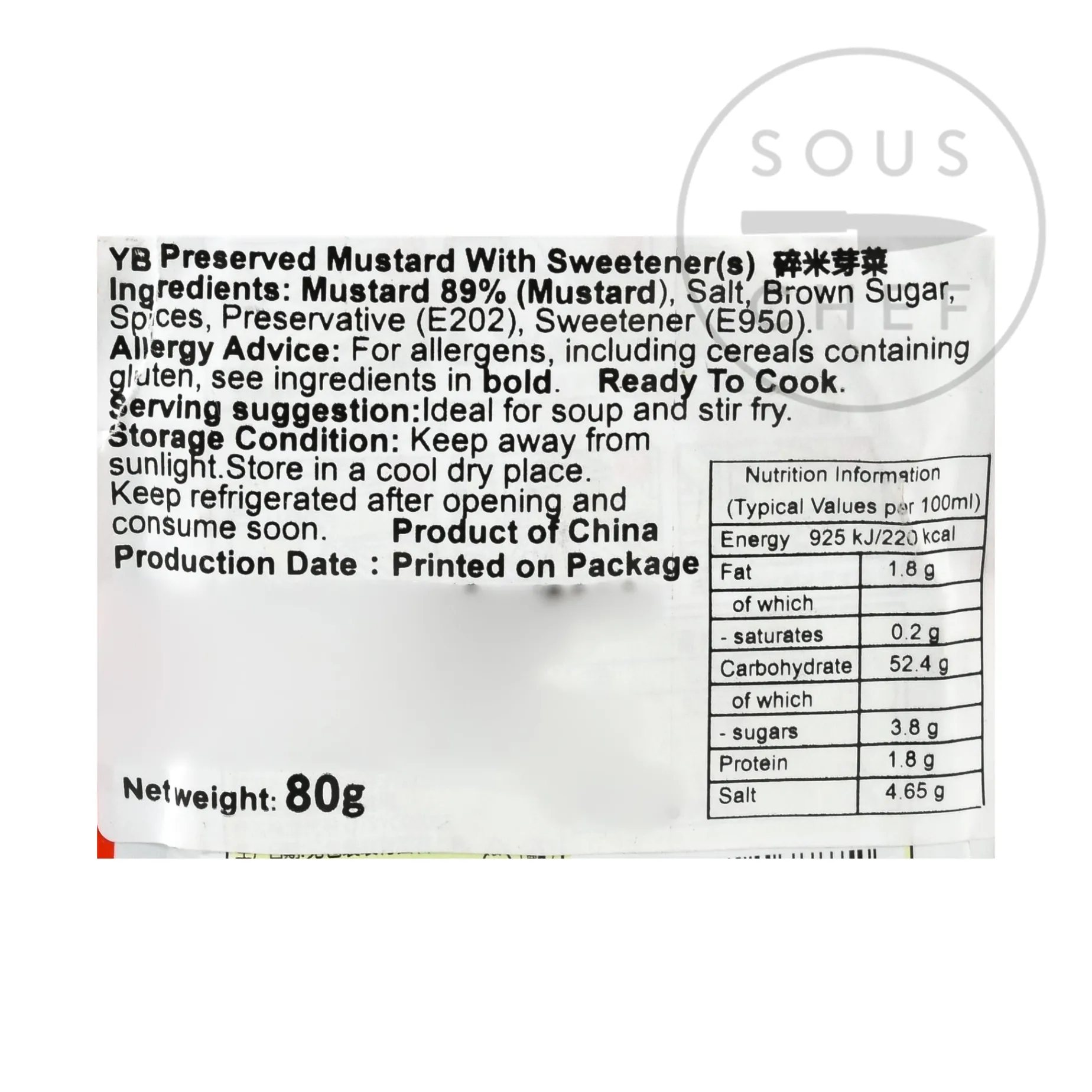 5 x Ya Cai - Sichuan Preserved Mustard Greens, 80g