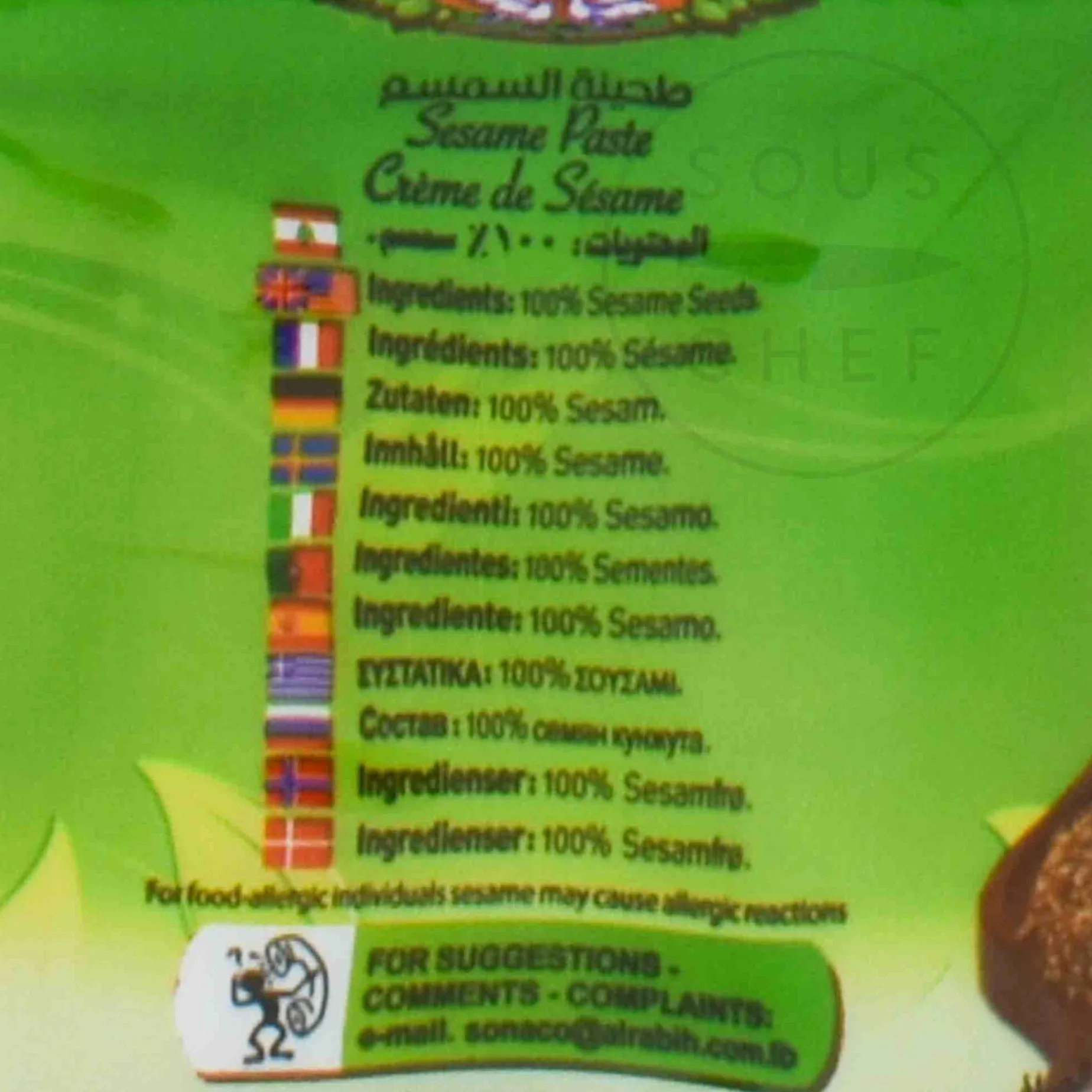 Al Rabih Tahini, 454g