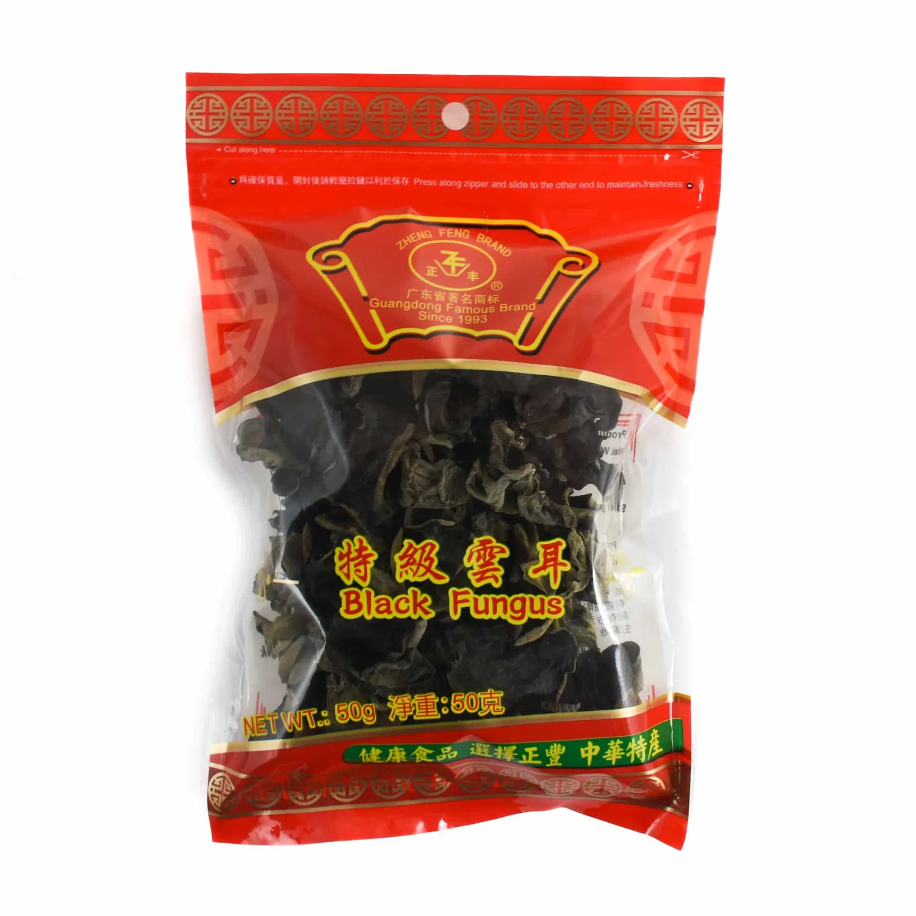 Black Fungus - Cloud Ear, 50g