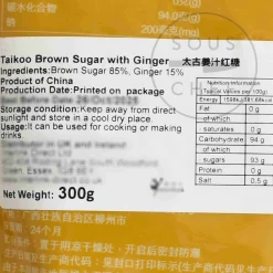 Brown Sugar with Ginger, 300g