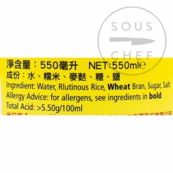 Chinkiang Black Rice Vinegar, 550ml