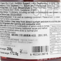 Classic Red Bean Curd, 288g