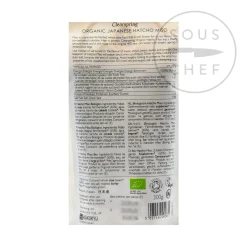 Clearspring Organic Hatcho Miso, 300g
