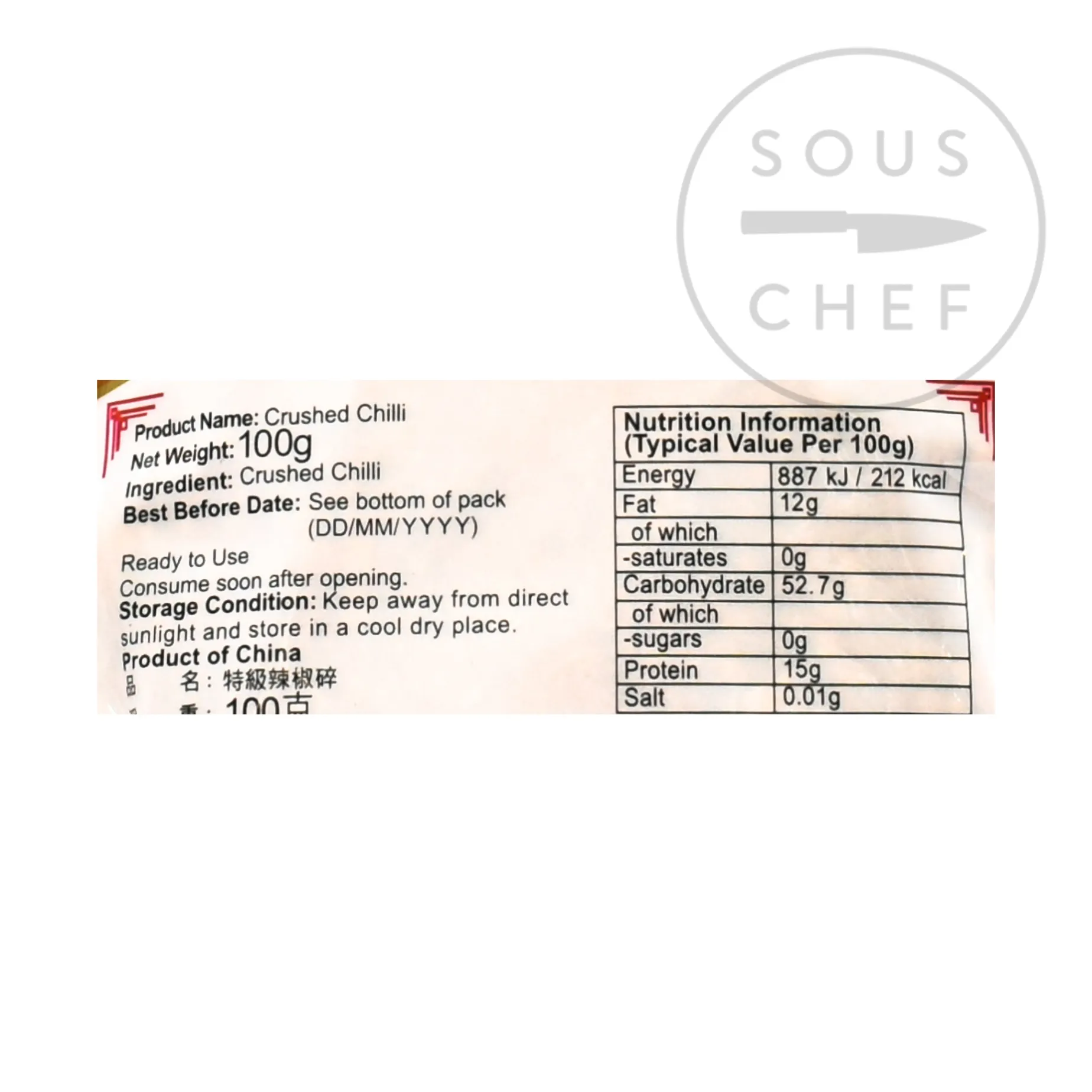 Crushed Chilli Flakes, 100g