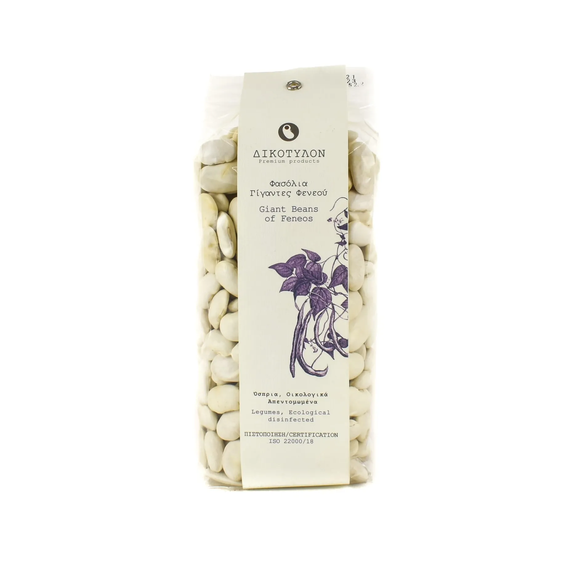 Dikotylon Giant Beans Of Feneos, 500g