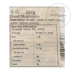 Dried Shiitake Mushroom, 227g