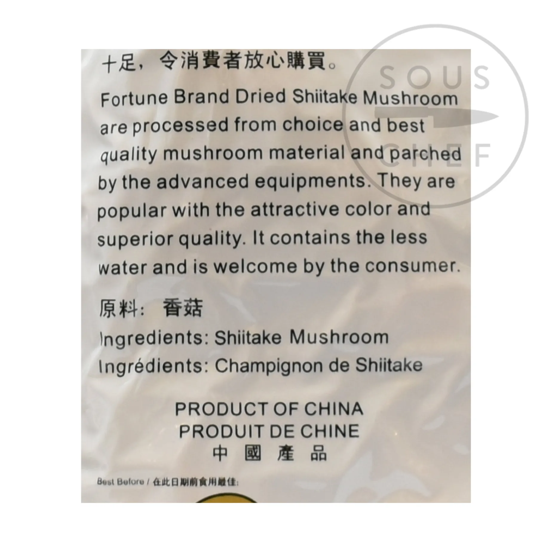 Dried Shiitake Mushroom, 227g