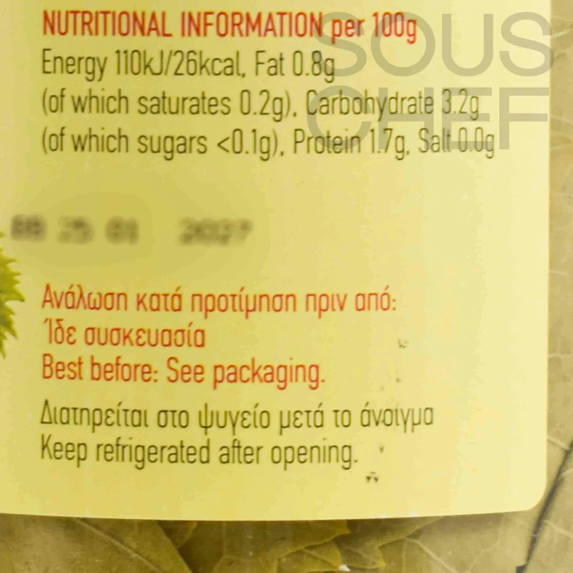 Dry Vine Leaves in Glass Jar, 200g