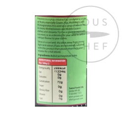 Ebru Pomegranate Molasses, 225g