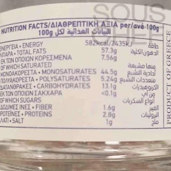 Ergon Originals Black Truffle Slices in Extra Virgin Olive Oil, 45g