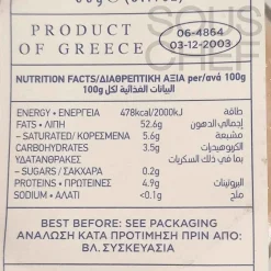 Ergon Originals Greek Cod & Garlic Spread, 90g