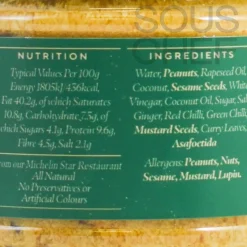 Gymkhana Peanut Sesame Chutney, 200ml