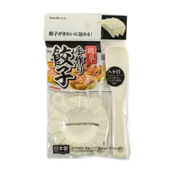 Gyoza Dumpling Set