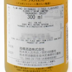 Hakutake Umepon, 10%, 300ml