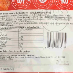 Hot & Spicy Dried Beancurd (Vegetarian Beefsteak), 100g