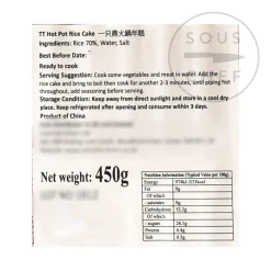 Hot Pot Rice Cake (or Toppoki), 450g