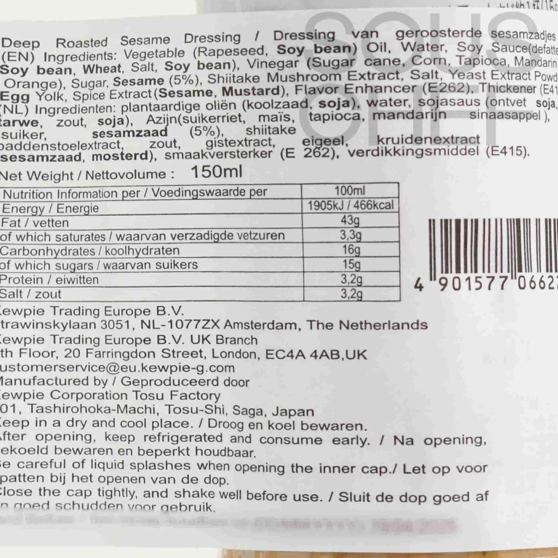 Kewpie No MSG Deep-Roasted Sesame Dressing, 150ml