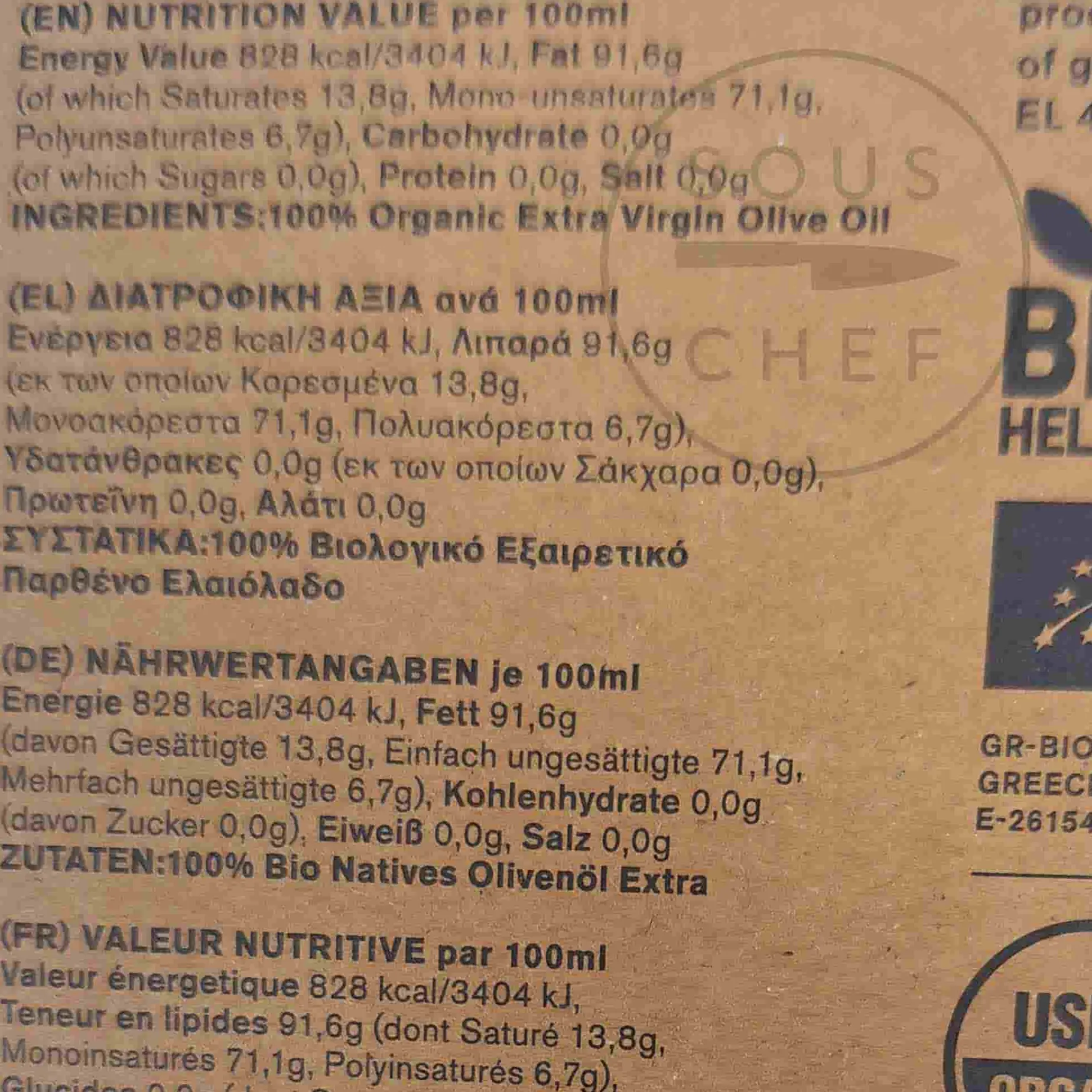 Ladolea Organic Greek Koroneiki Medium Extra Virgin Olive Oil, 200ml