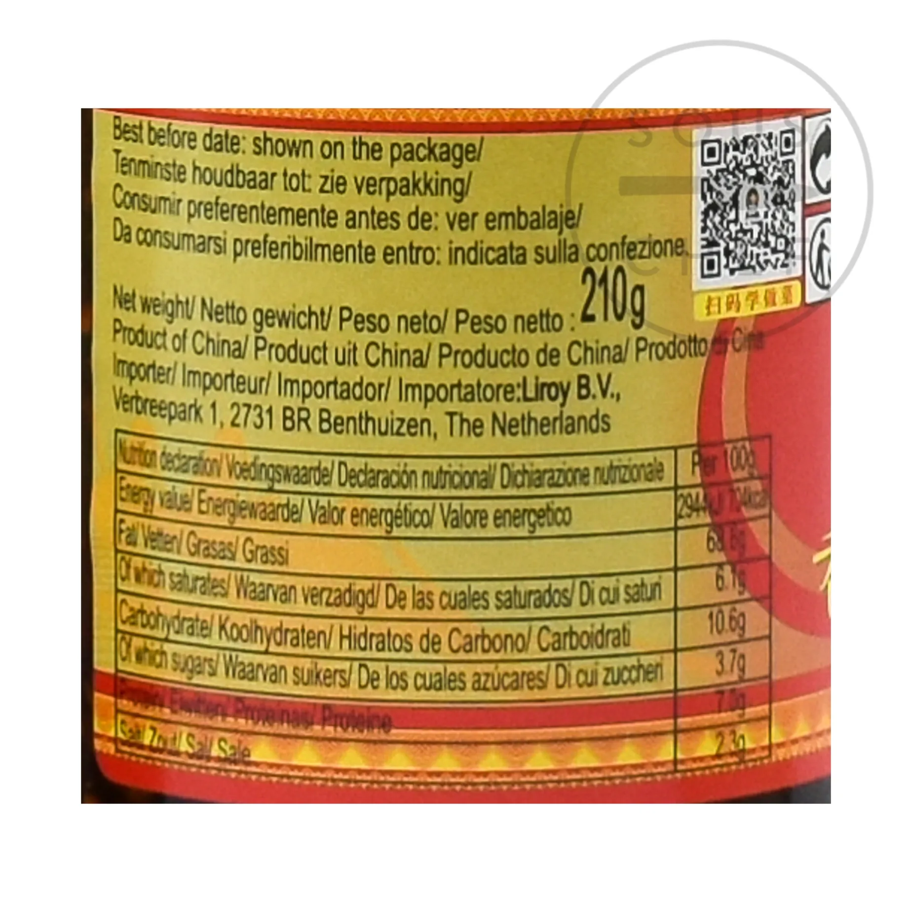 LGM Crispy Chilli in Oil