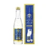 Limited Edition MIO Premium Sparkling Sake with Gold Flakes, 300ml