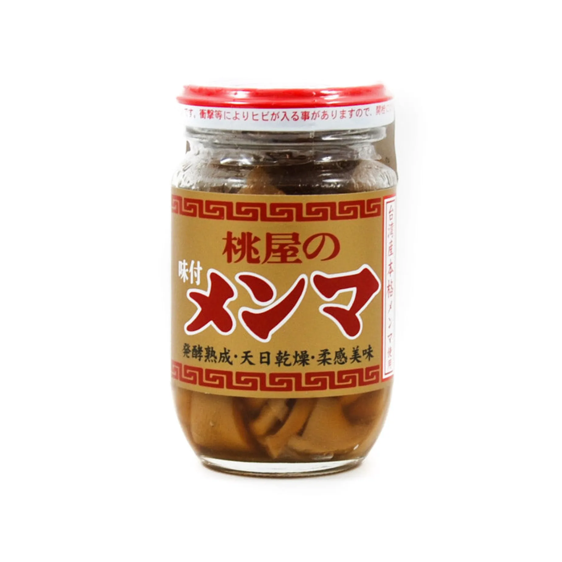 Menma Ajitsuke Pickled Bamboo Shoots