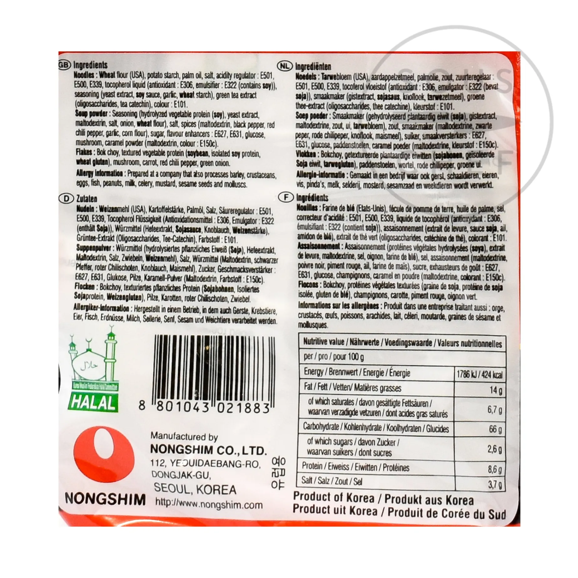 Nongshim Shin Ramen Noodles, 5 x 120g