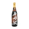 Ozeki Karatamba Sake, 720ml