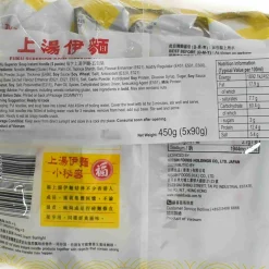 Pack of 5 Superior Soup Instant Noodle, 90g