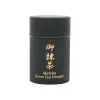 Premium Matcha Green Tea Powder, 100g