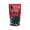 Quick Cook Black Tapioca Pearls, 250g
