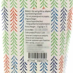 Roasted Sesame Tea, 7 Sachets