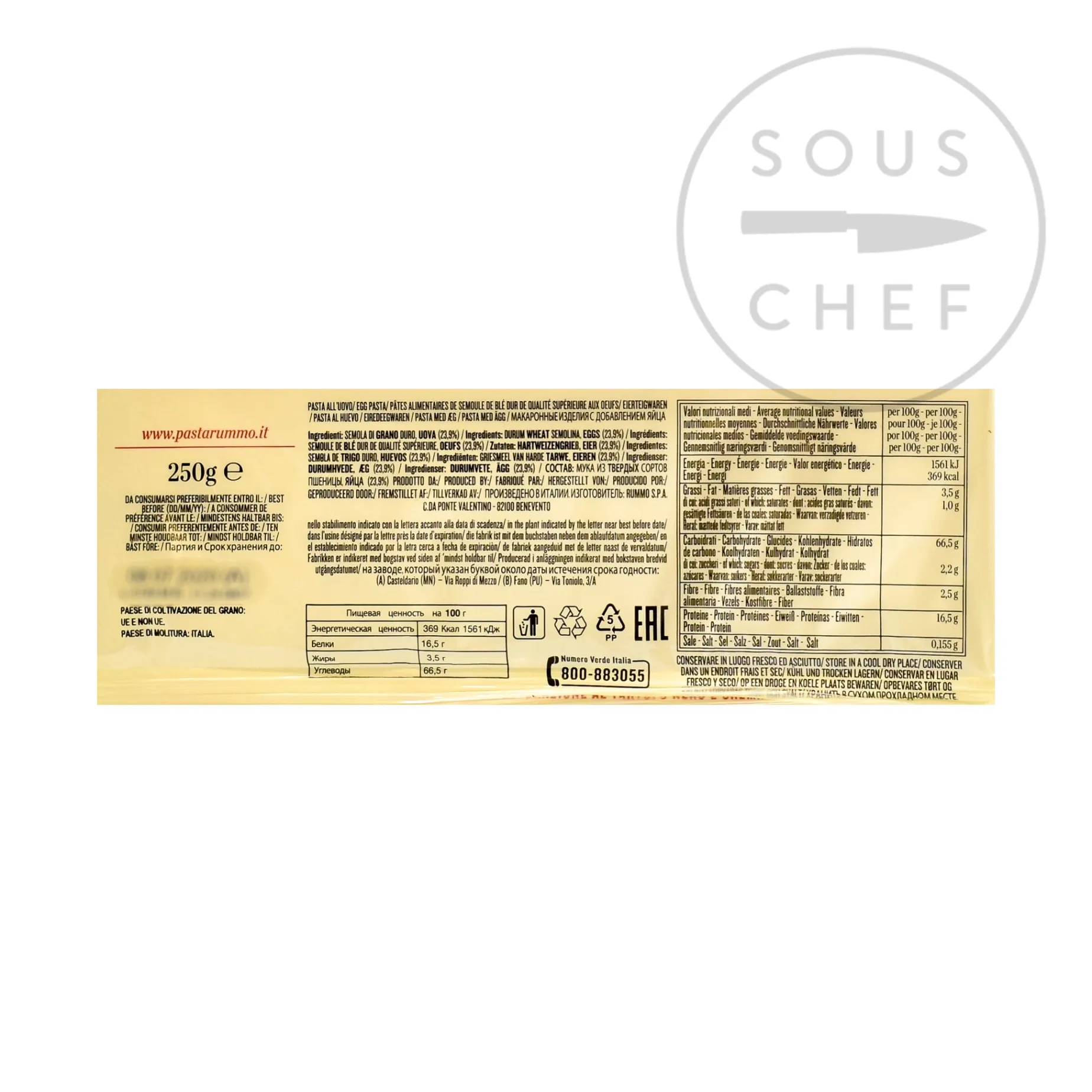 Rummo Tagliolini All 'Uovo, 250g