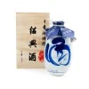 Shaoxing Rice Wine - 10 Year Aged, 500ml