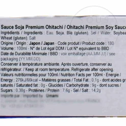 Shibanuma Premium Ohitachi Soy Sauce, 100ml