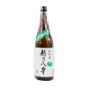 Short Dated Echigo Koshi No Happou Junmai, 720ml