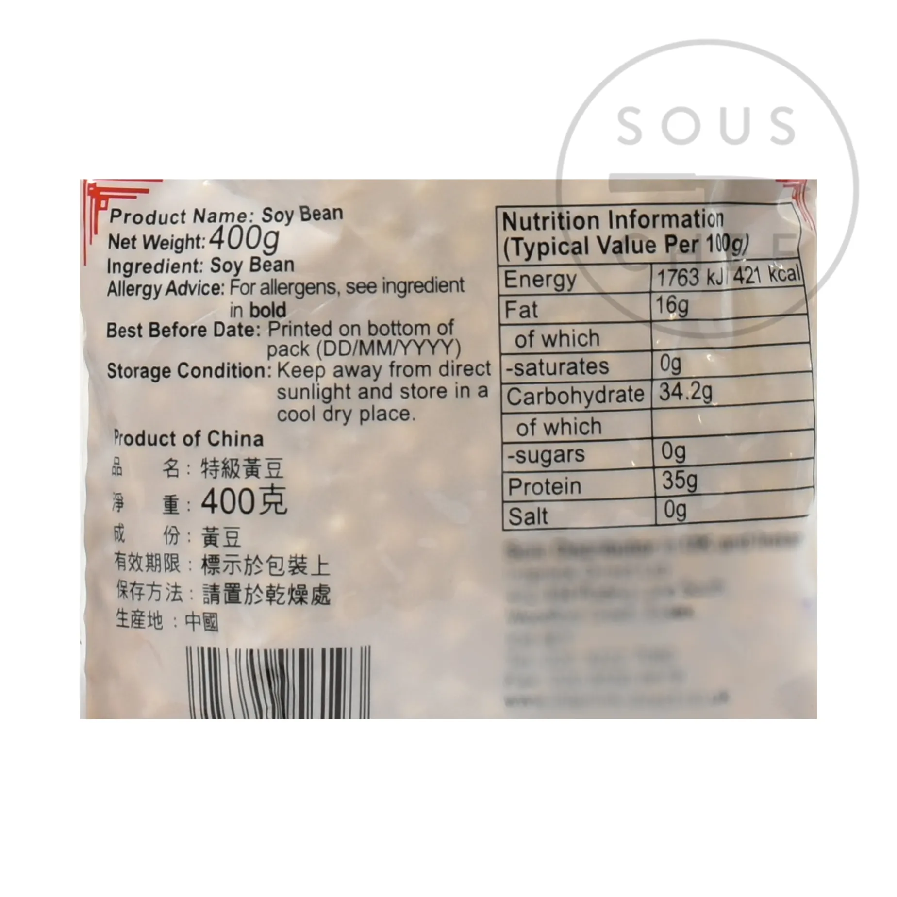 Soy Beans, 400g