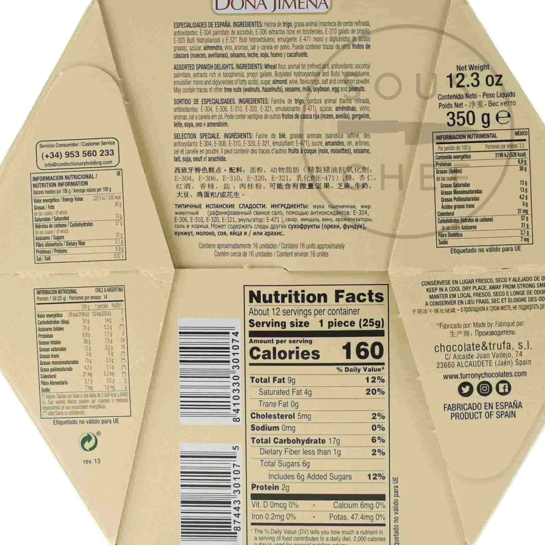 Spanish Biscuit & Pastry Selection, 350g