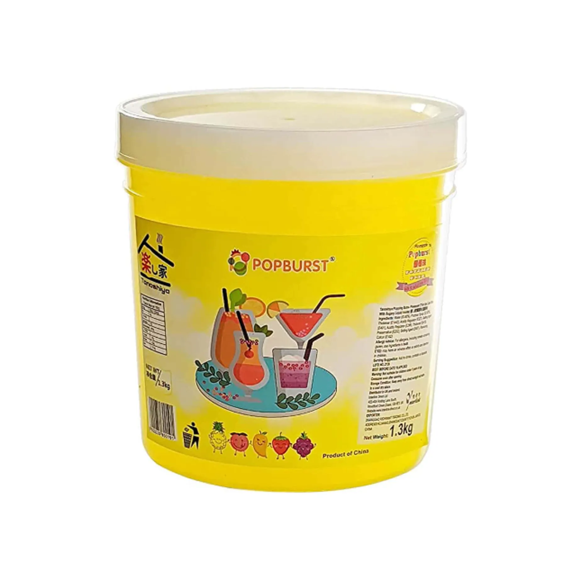 Tanoshiya Popping Boba