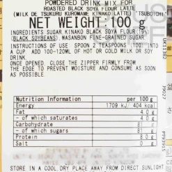 Tsuboichi Black Soy Bean Kinako Latte Drink Mix, 100g