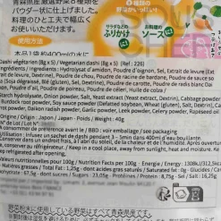 Umami Vegetarian Dashi, 40g