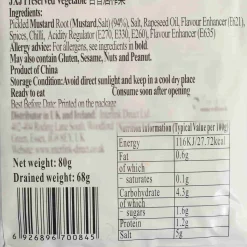 5x Zha Cai Preserved Vegetables, 80g